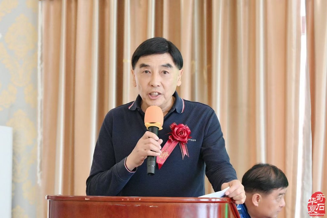 以石为媒续中韩文脉青岛市根石盆景艺术协会谱新篇