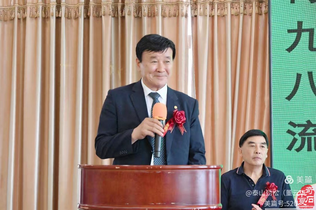 以石为媒续中韩文脉青岛市根石盆景艺术协会谱新篇