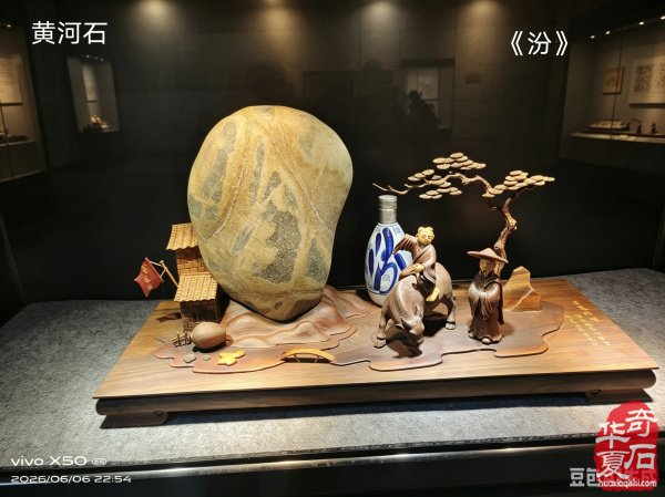 太原第五届 “小井峪杯” 奇石展特金奖权威发布