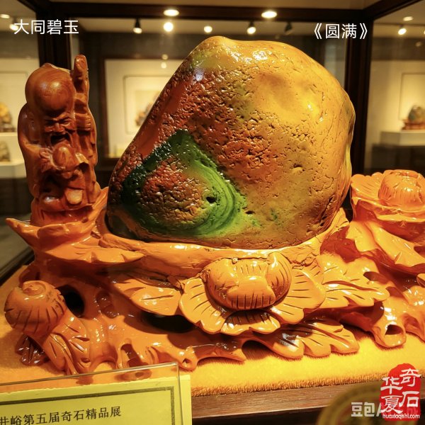 太原第五届 “小井峪杯” 奇石展特金奖权威发布