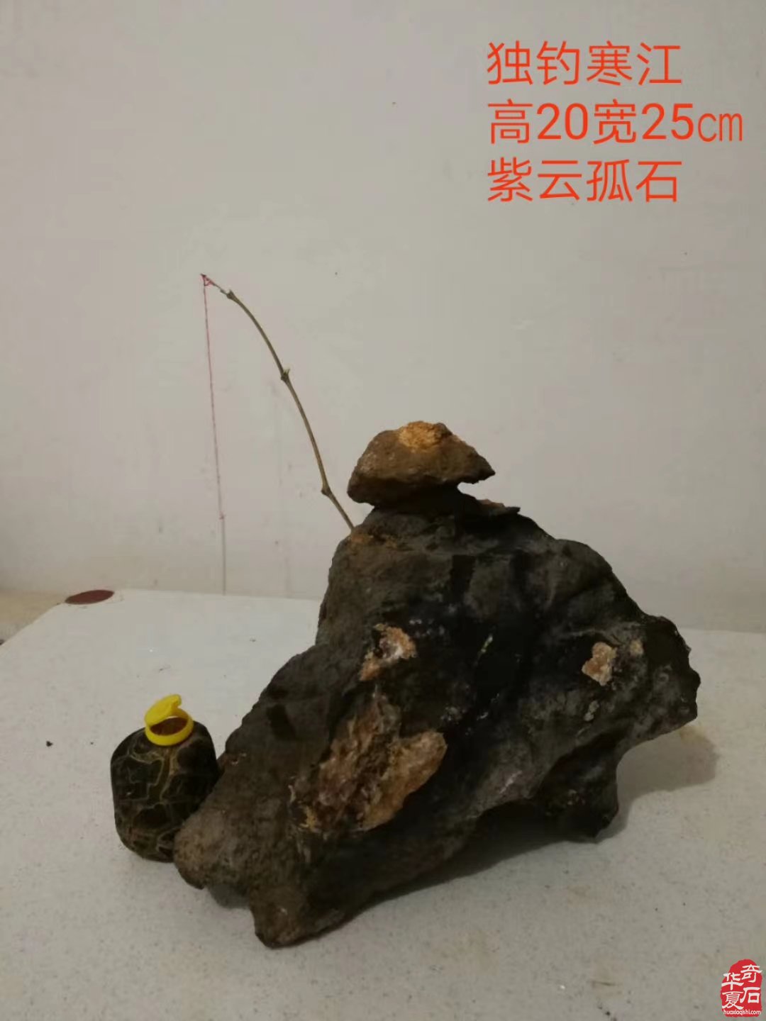 门前一石藏尽人间安康智慧