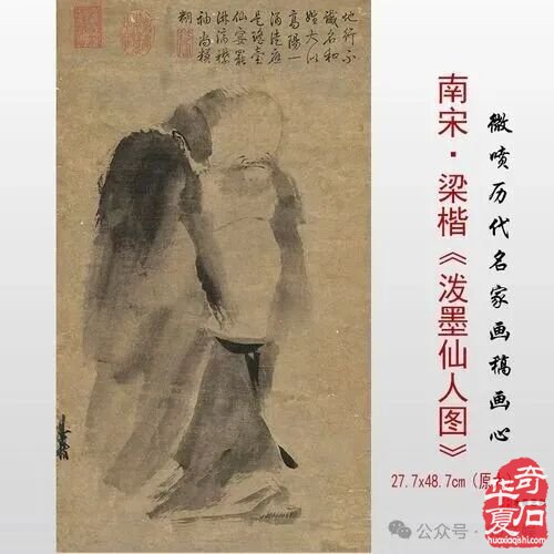 宝鸡石展上一方《泼墨仙人》奇石赏析