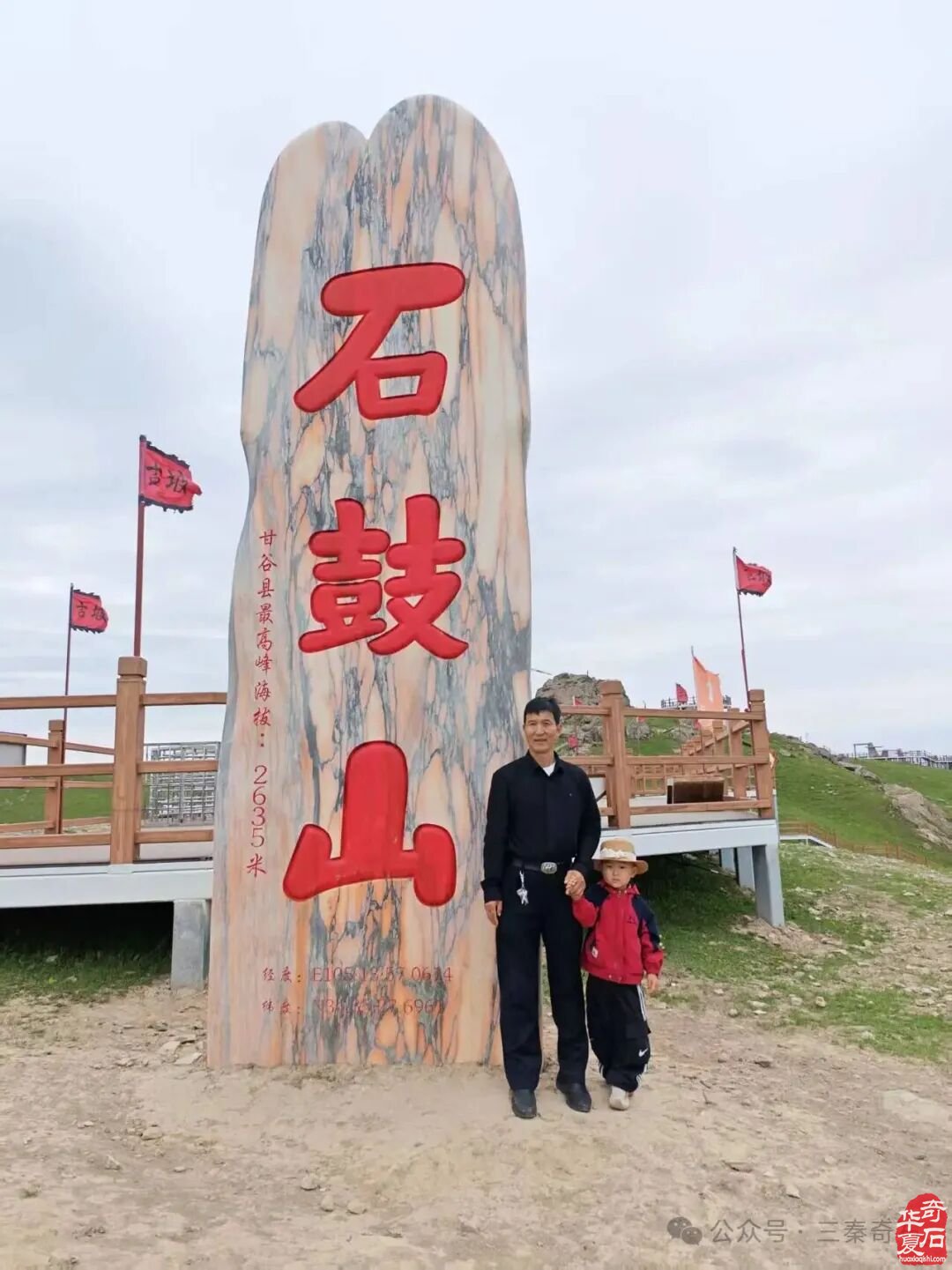以石会友传佳话 陕甘同心结石缘——渭南天水石友甘谷深度交流活动圆满举行