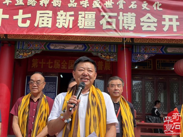 第十七届中国新疆(国际)观赏石和田玉精品博览会隆重开幕