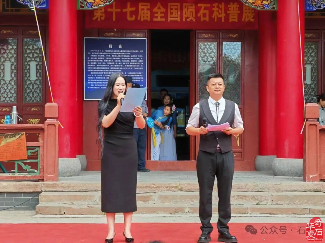 第十七届中国新疆(国际)观赏石和田玉精品博览会隆重开幕