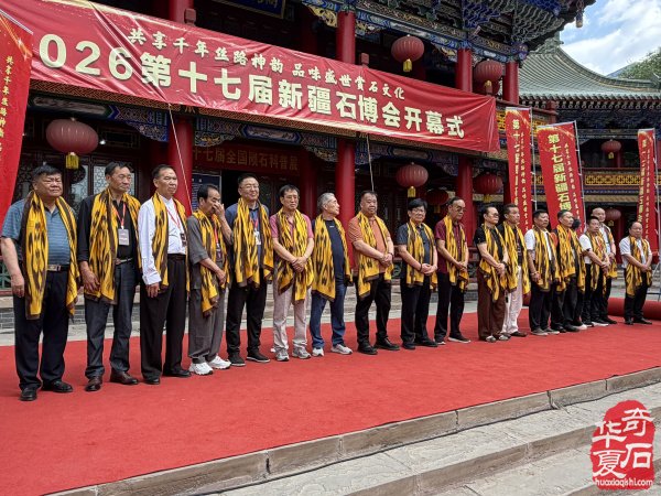 第十七届中国新疆(国际)观赏石和田玉精品博览会隆重开幕