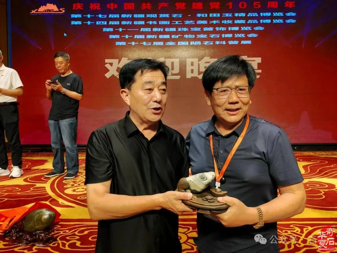 第十七届中国新疆(国际)观赏石和田玉精品博览会隆重开幕