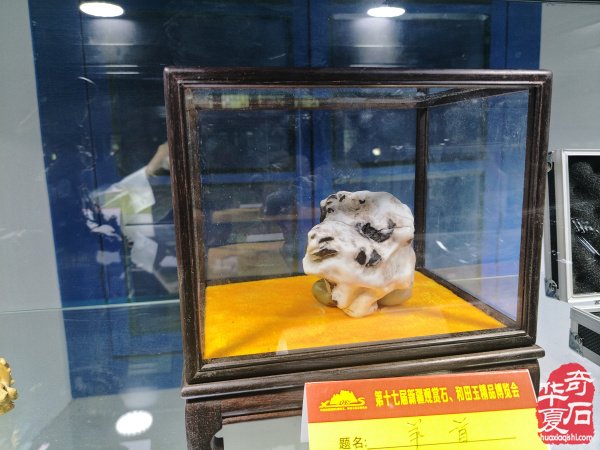 第十七届新疆国际观赏石和田玉精品博览会特金奖作品欣赏