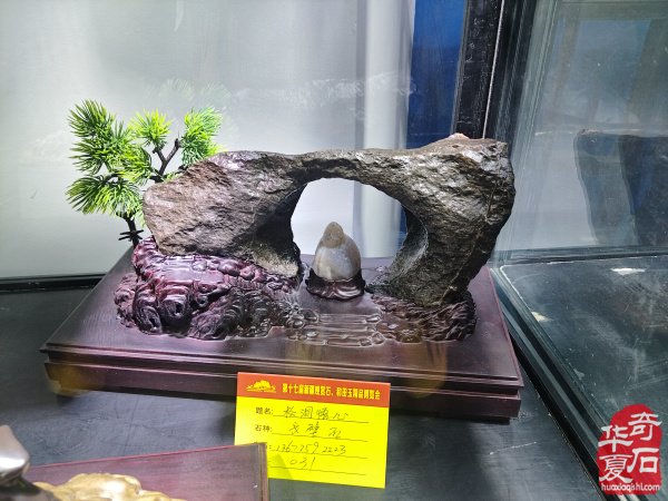 第十七届新疆国际观赏石和田玉精品博览会特金奖作品欣赏