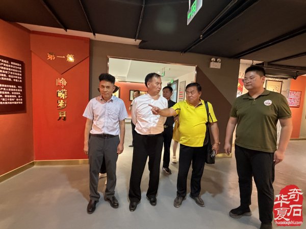 洛阳赏石文化万里行走进吐鲁番东方红卓览文化博物馆