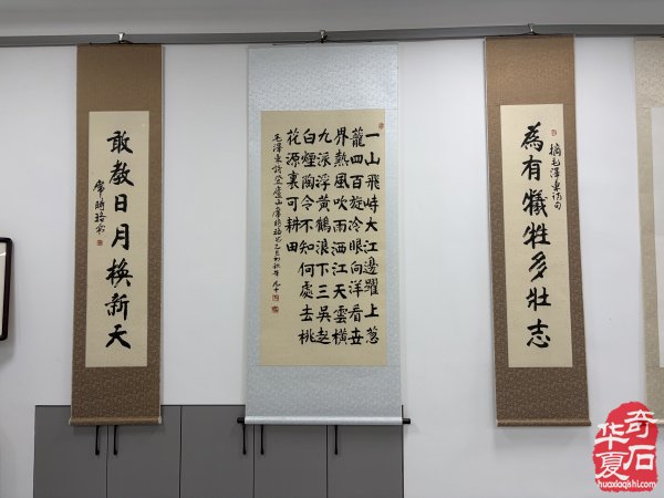 洛阳赏石文化万里行走进吐鲁番东方红卓览文化博物馆
