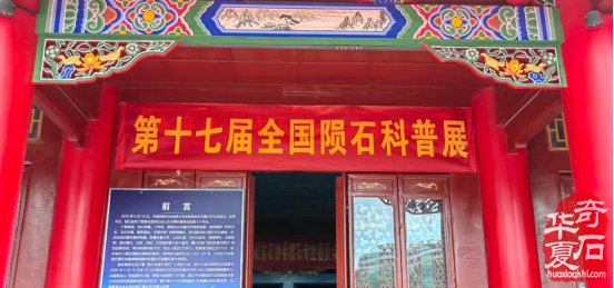十载星途守初心 星河盛宴启新章