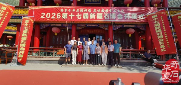 十载星途守初心 星河盛宴启新章