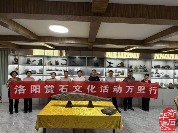 洛阳赏石文化活动万里行走进托克逊