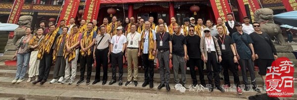 凝心聚力赏石韵，满载收获启新程——第十七届新疆石博会圆满闭幕