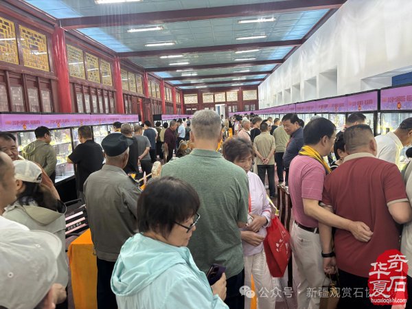 凝心聚力赏石韵，满载收获启新程——第十七届新疆石博会圆满闭幕