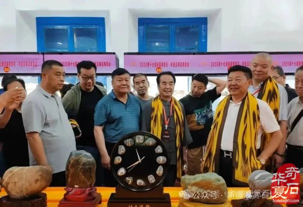 凝心聚力赏石韵，满载收获启新程——第十七届新疆石博会圆满闭幕