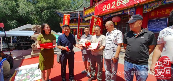 凝心聚力赏石韵，满载收获启新程——第十七届新疆石博会圆满闭幕