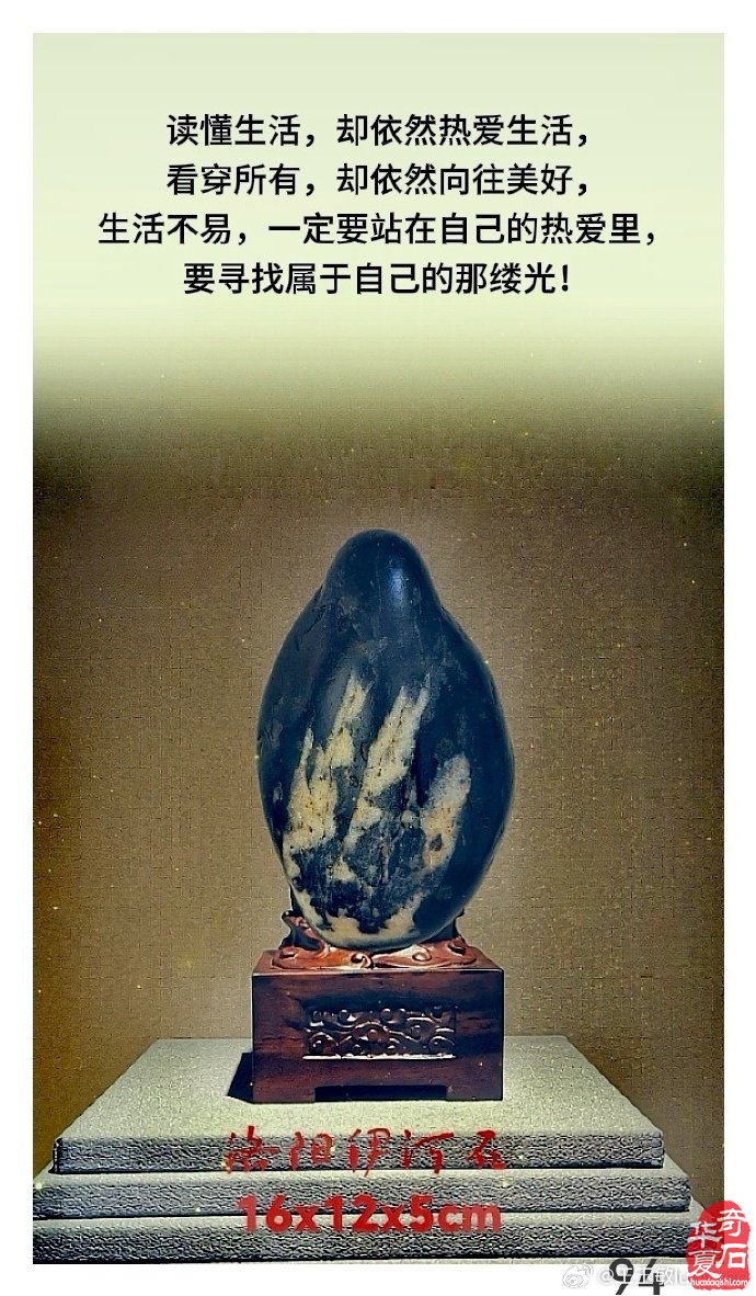 去河滩捡石头能捡着宝你信吗