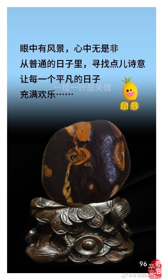 去河滩捡石头能捡着宝你信吗