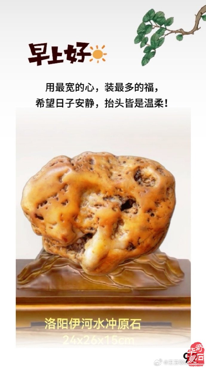 去河滩捡石头能捡着宝你信吗