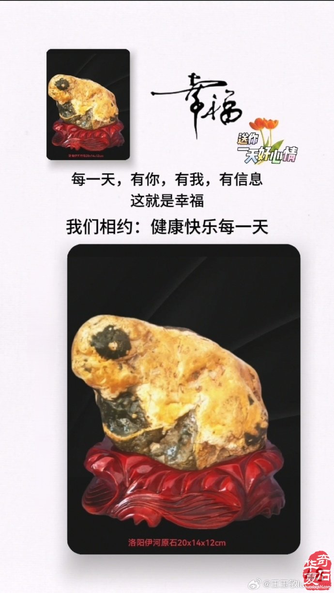 去河滩捡石头能捡着宝你信吗