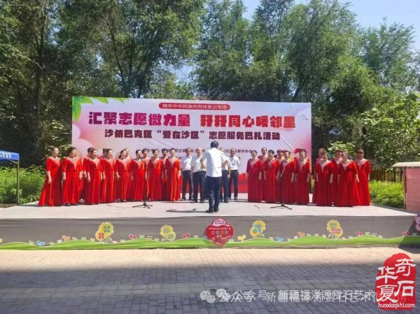 乌鲁木齐环卫路街道非遗赏石亮点纷呈
