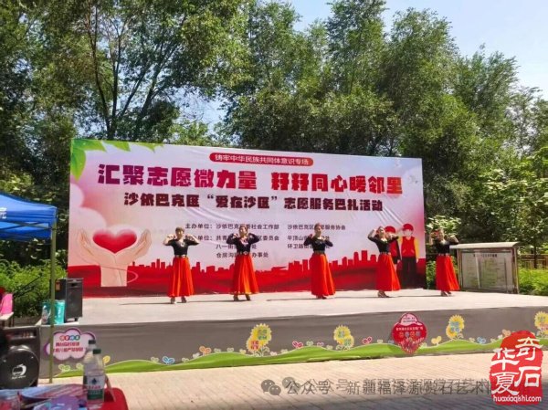 乌鲁木齐环卫路街道非遗赏石亮点纷呈