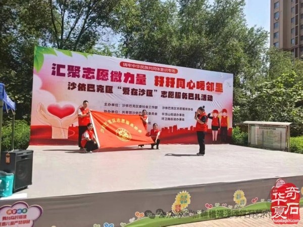 乌鲁木齐环卫路街道非遗赏石亮点纷呈