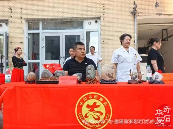 乌鲁木齐环卫路街道非遗赏石亮点纷呈