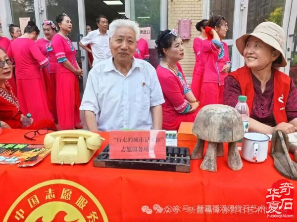 乌鲁木齐环卫路街道非遗赏石亮点纷呈