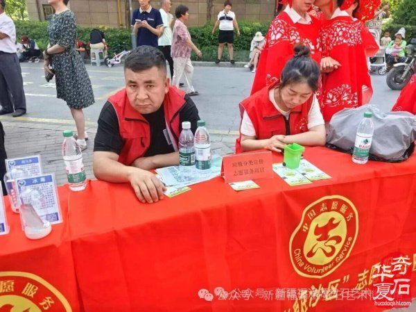 乌鲁木齐环卫路街道非遗赏石亮点纷呈
