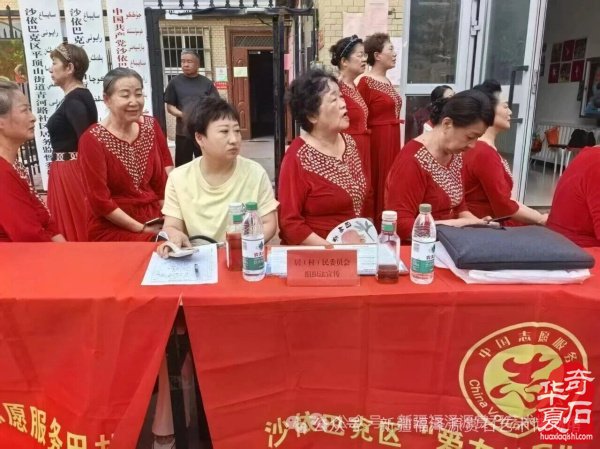 乌鲁木齐环卫路街道非遗赏石亮点纷呈