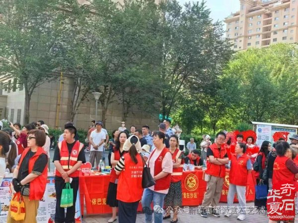 乌鲁木齐环卫路街道非遗赏石亮点纷呈
