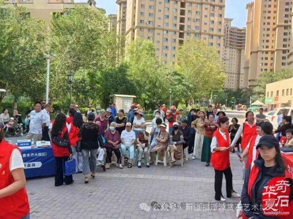乌鲁木齐环卫路街道非遗赏石亮点纷呈