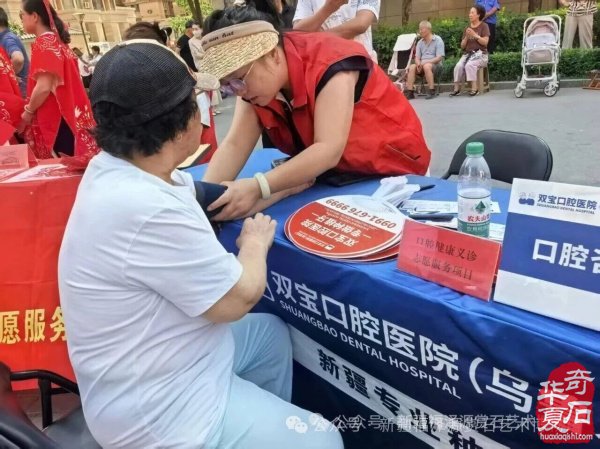 乌鲁木齐环卫路街道非遗赏石亮点纷呈