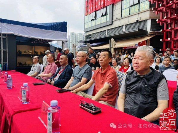 中国贵州第二届奇石珠宝文化节盛大开幕