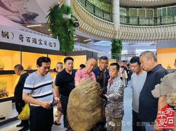 中国贵州第二届奇石珠宝文化节盛大开幕