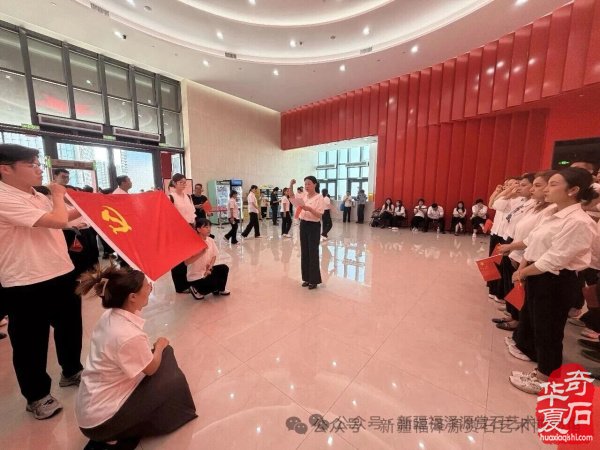 福泽源赏石艺术博物馆参加沙区文旅局“党旗映天山”主题党日活动