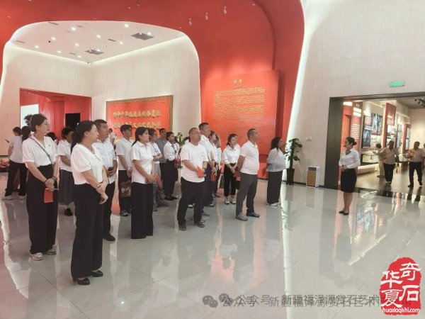 福泽源赏石艺术博物馆参加沙区文旅局“党旗映天山”主题党日活动