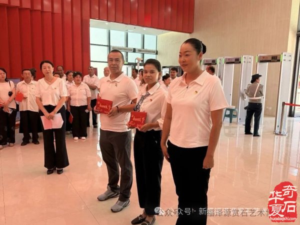 福泽源赏石艺术博物馆参加沙区文旅局“党旗映天山”主题党日活动