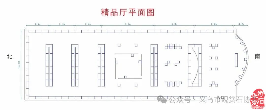 2026.10.13义乌石展招商公告