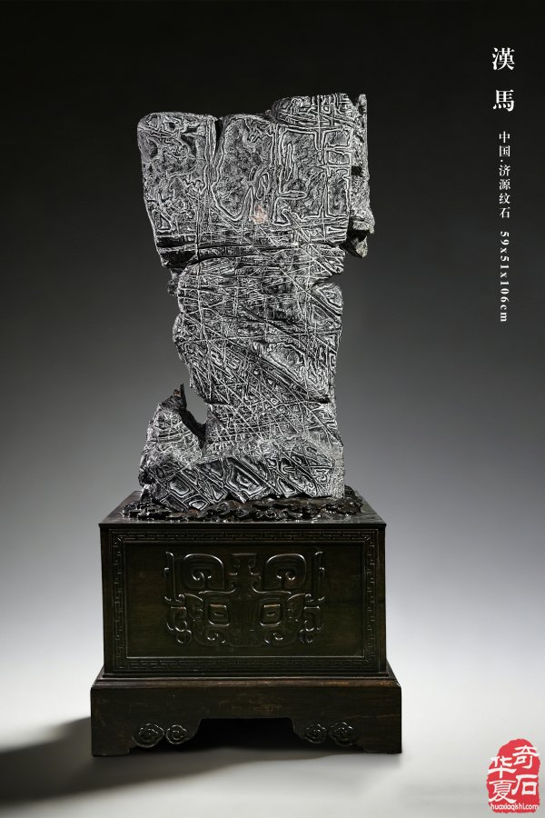 石铜同脉证文明 —— 济源纹石与上古符号的时空共鸣