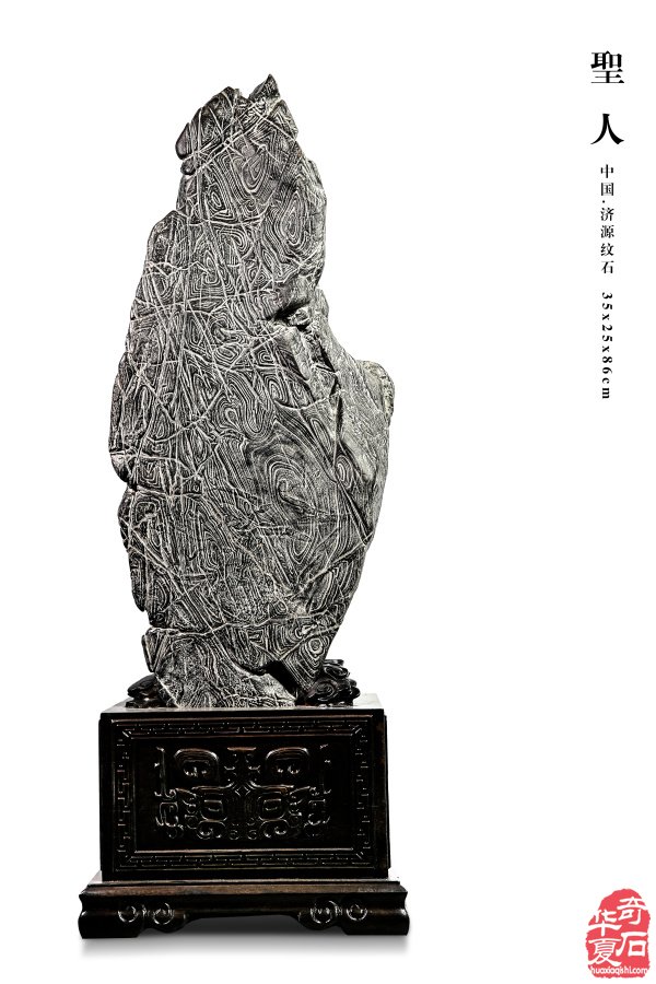 石铜同脉证文明 —— 济源纹石与上古符号的时空共鸣