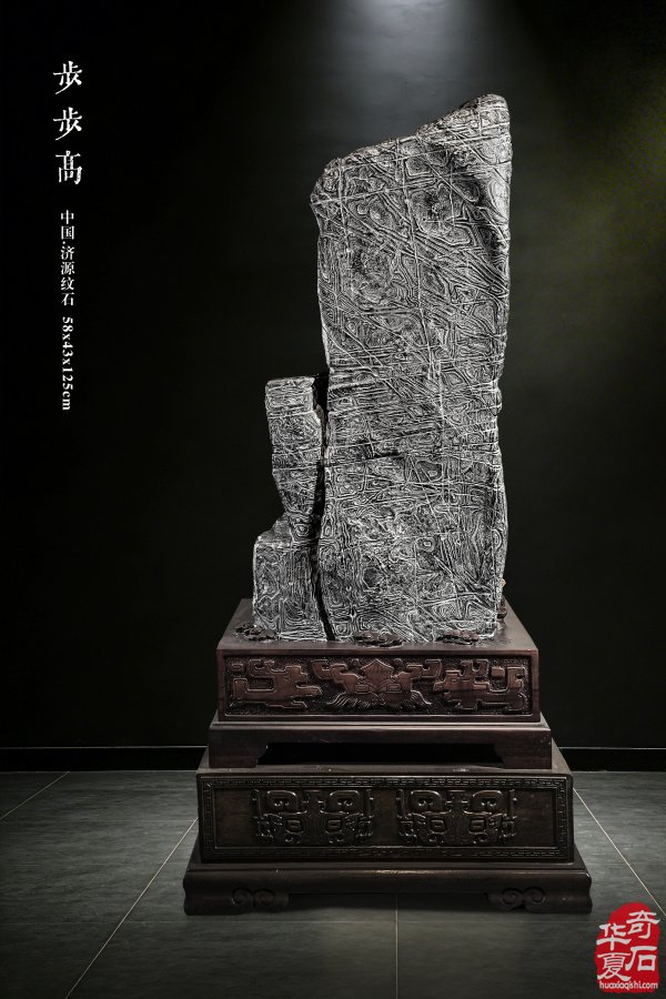 石铜同脉证文明 —— 济源纹石与上古符号的时空共鸣