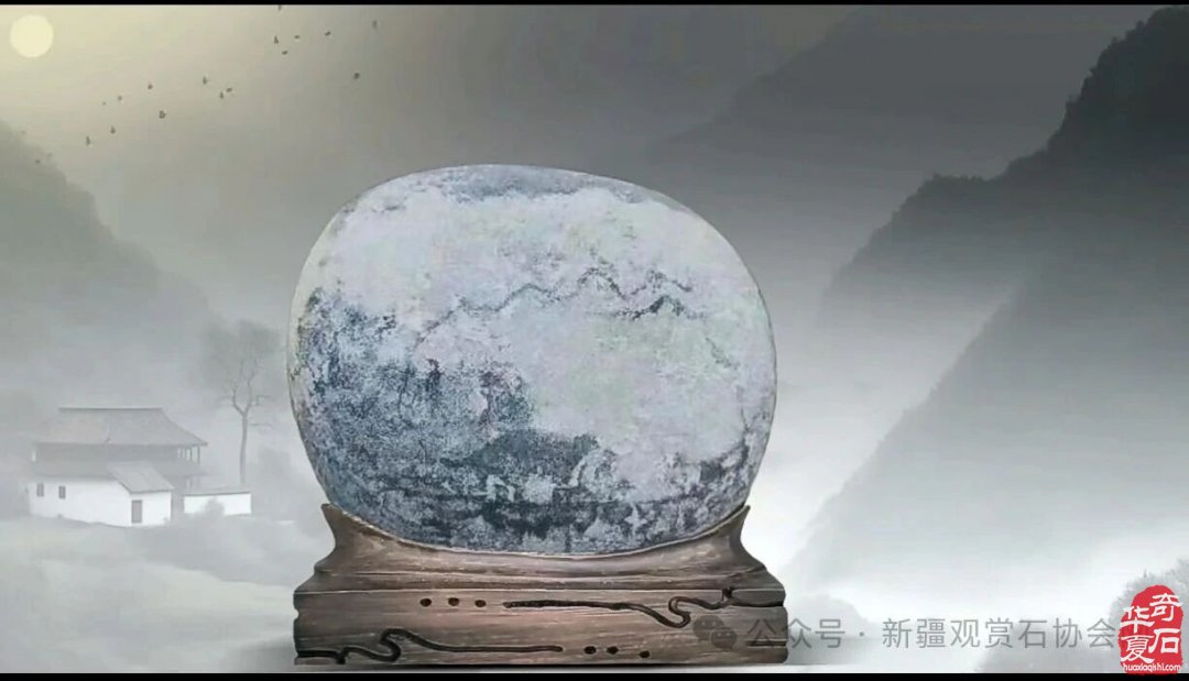 石载万象:跨越时空的审美共同体
