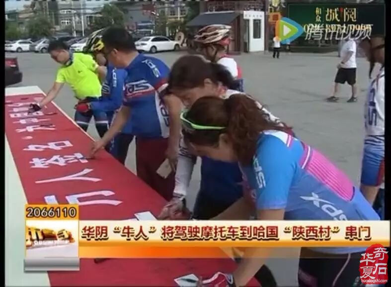 驾驶摩托车到哈萨克斯坦“串个门”的渭南牛人