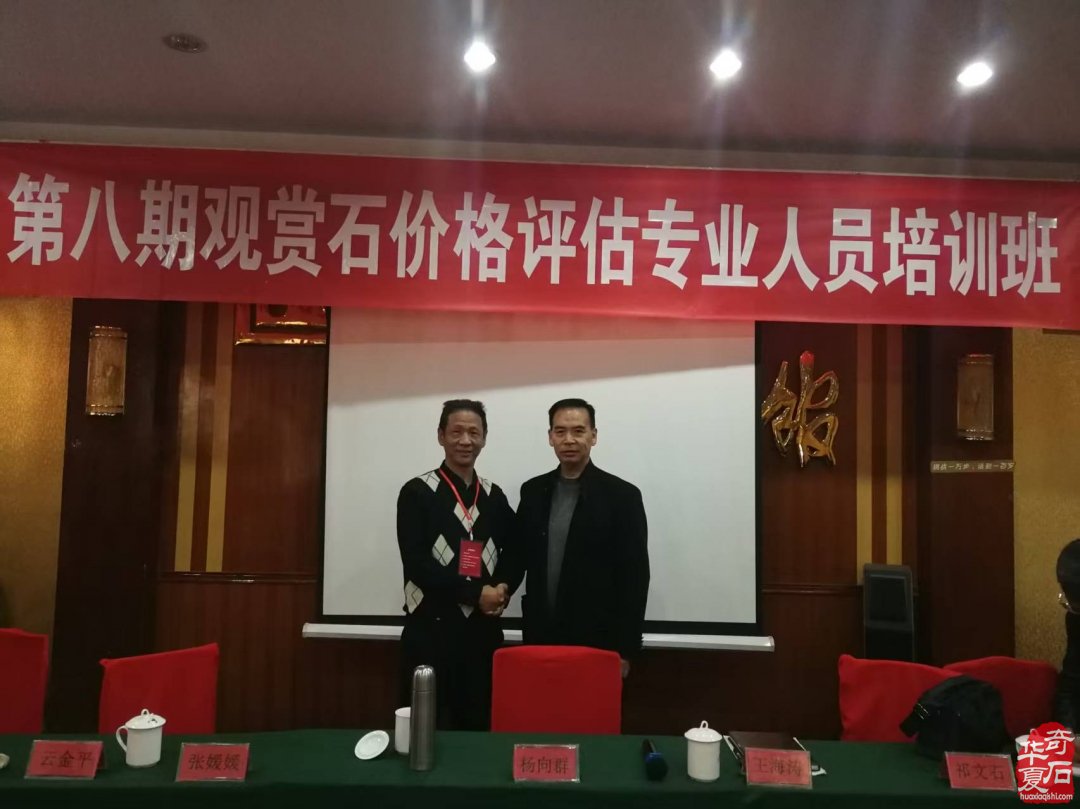 天然造化的奇石入住畅游长江纪念博物馆