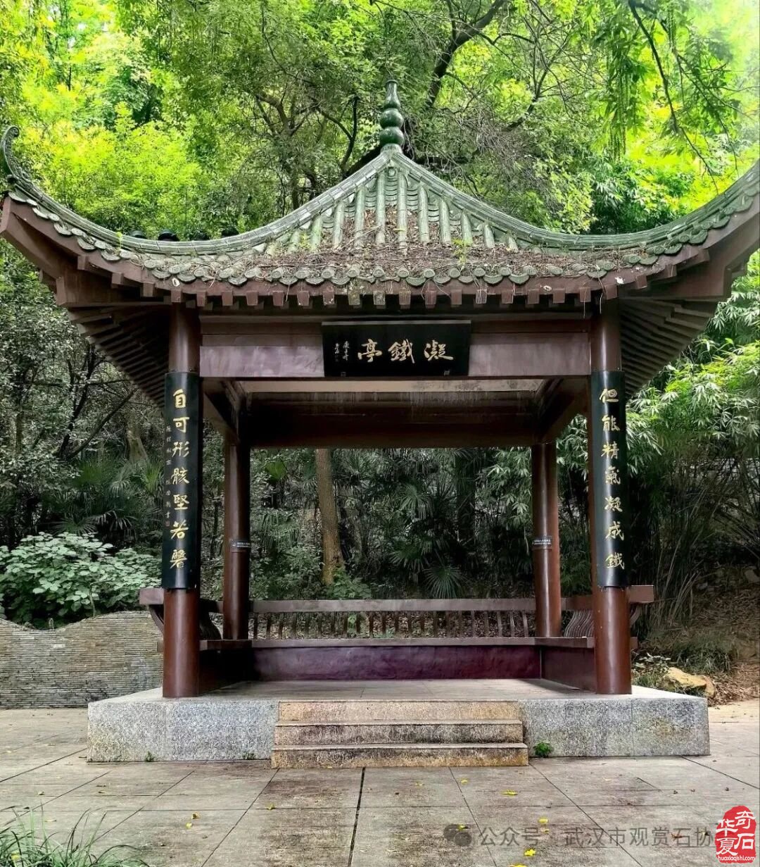 一块凝铁一尊石 一部凝固的史书