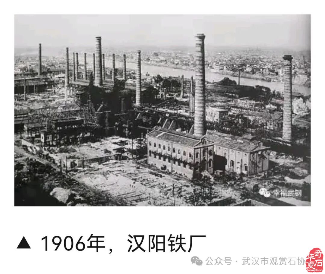 一块凝铁一尊石 一部凝固的史书